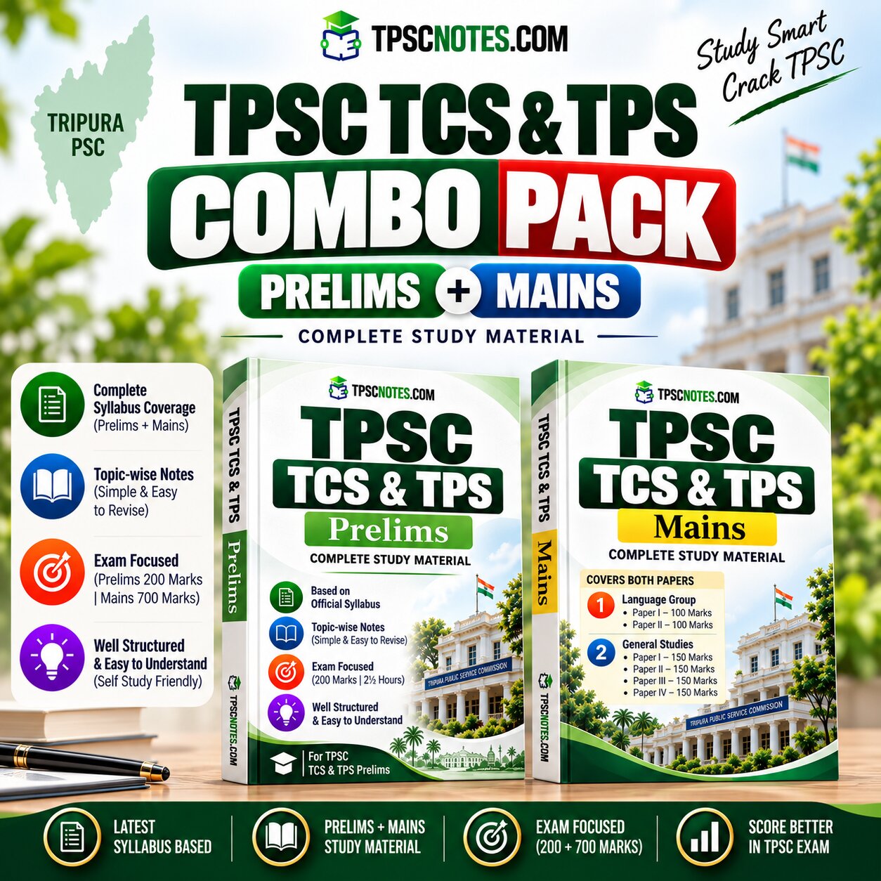 TPSC TCS TPS Grade II Study Materials 2026